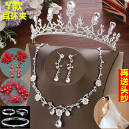 新娘頭飾套裝皇冠三件套結婚首飾婚紗配飾項鏈耳環(huán)飾品韓式婚禮 C款三件套耳環(huán)夾