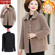 楚慕（CHUMU）媽媽裝秋冬洋氣加絨加厚外套氣質(zhì)50歲大碼中老年女裝冬裝翻領(lǐng)上衣 咖色上衣+黑色打底衫 3XL 建議體重120-135斤