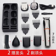 約克多功能剃須刀理發(fā)器鼻毛兩用器刮胡子三合一一體往復(fù)式大功率男士剃頭刀剃頭刮胡刀電動帶電推剪推子多用 2剃須頭2理發(fā)頭1鼻毛頭1雕刻頭1鬢角頭圍布海綿梳