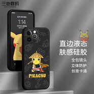 貝倫斯 蘋果13手機殼iPhone 13軟殼13pro max全包防摔卡通動漫時尚簡約情侶潮款輕薄定制保護套 神秘黑【功夫皮卡丘】蘋果13promax