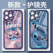 迪士尼（Disney）史迪奇情侶款蘋果手機(jī)殼自帶后鏡頭膜星際寶貝可愛卡通安琪透明硅膠軟殼適用男女款全包防摔保護(hù)套 自帶鏡頭膜【透紫】左邊安琪-XMY510 iPhone15Plus
