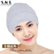 飛翔兔全棉睡帽純棉夏季薄保暖空調(diào)男女睡覺厚包頭套頭巾光頭化療月子帽 夏季薄款純棉套頭帽-灰色 L碼(頭圍57-59cm)
