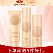 京潤珍珠（gNPearl）珍珠靚采套裝潔面水乳霜保濕補(bǔ)水滋潤深層清潔滋養(yǎng)套裝男女護(hù)膚品 潔面+水+乳液