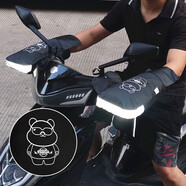 蒙太一電動(dòng)車把套 摩托車手套冬季保暖電瓶車把套擋風(fēng)防水加厚手把套電 【夜間反光 保暖防水】酷酷熊 均碼
