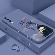 謄揚 適用 華為p30手機殼 華為P30PRO側邊全包液態(tài)硅膠防摔中國風(fēng)軟殼國潮祥龍乘云男女 華為p30(薰衣草灰)江湖-贈保護膜+掛環(huán)