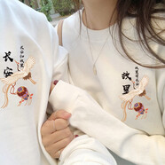 love legend情侶裝衛衣秋冬男女同款新款百搭休閑圓領(lǐng)寬松外套學(xué)生班服定制 故里 白色 S(建議100斤以下穿)