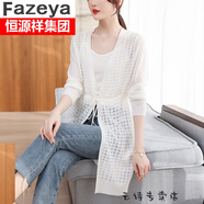 恒源祥集團彩羊品牌夏天冰絲針織衫女中長(cháng)款開(kāi)衫薄款外搭春夏鏤空防曬空調衫外套 白色 XXL