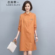 衣典零一2021春裝新款春季女裝時(shí)尚休閑女士長(cháng)袖襯衫裙中年棉麻連衣裙短裙 橘色 XL