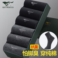 七匹狼襪子男士100%純棉夏季中筒襪白抗菌短襪薄款防臭棉襪黑商務(wù)休閑襪 92119混色抗菌100%純棉禮盒 6雙 均碼 38-44