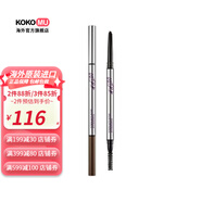 謎尚（MISSHA）【韓國進口】謎尚（MISSHA）Power薄眉筆0.09g（色號備注） Ultra Power Proof薄眉筆0.09