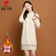 皮爾卡丹羊毛衫連衣裙女秋冬中長(cháng)款半高領(lǐng)加絨毛衣裙寬松加厚洋氣打底衫 米白色加絨加厚 XL 115-125斤左右