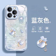 品盟（PISMEXOK）適用于蘋果iPhone16/15promax手機(jī)殼鏡頭保護(hù)套硅膠軟邊輕奢高級(jí)感時(shí)尚網(wǎng)紅ins風(fēng)女新款玻璃硬外殼 藍(lán)色 iPhone 16 Pro Max