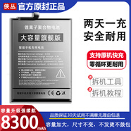 適用大容量vivoX30手機電池原裝大容量X30X30pro手機vivoX30provi X27 / V1829A / V1829T【830