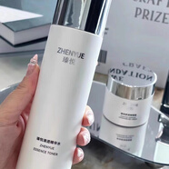 奢悅臻悅舒潤修護三件套舒緩安膚修護升級護膚品套裝 臻悅清透精華水150ml