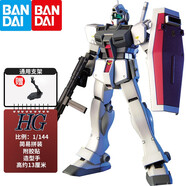 萬(wàn)代（BANDAI）  機動(dòng)戰士高達 拼裝模型 HGUC hg 1/144 敢達機器人 玩具禮物 038 寒地型吉姆 單模型