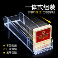 雅量自動(dòng)推煙器便利店超市煙架推進(jìn)器自動(dòng)彈出推拉店放煙盒展示架支架 全新【寬煙中支】雙邊28cm10包煙