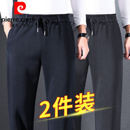 皮爾卡丹休閑褲男士春秋季款爸爸褲子男中老年男士夏季運(yùn)動(dòng)寬松直筒褲 藏青色+灰色(春季款兩件裝) 2XL 【140-160斤】