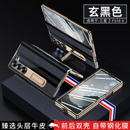 適用三星fold6真皮手機殼Galaxyzfold5中軸zfold4外殼防摔手機保護殼套 【暮云黑-高清】R8紋真皮中軸保護套 Galaxy Z Fold6
