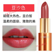 愛瑪妮（IYMANE）胡蘿卜口紅持久保濕防水不易掉色孕婦學生高顏值 豆沙色