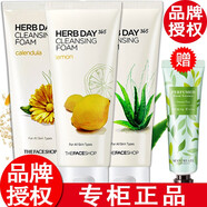 菲詩小鋪（The Face Shop）【正品授權(quán)】菲詩小鋪洗面奶女士檸檬蘆薈金盞花 蘆薈潔面+金盞花潔面+檸檬洗面奶