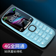 紐曼T10【4G全網(wǎng)通】老年手機超長(cháng)待機老人機大屏大字大聲音移動(dòng)聯(lián)通電信版女款小學(xué)生專(zhuān)用迷你按鍵手機 藍色【移動(dòng)版】