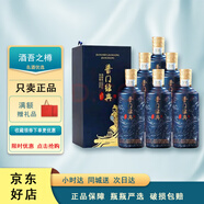 茅臺天朝上品 老壇酒醬香型白酒 商務(wù)宴請節日送禮 新老款隨機發(fā) 53度 500mL 6瓶 醬門(mén)經(jīng)典醬領(lǐng)