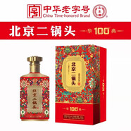 永豐牌北京二鍋頭 糧食白酒整箱 清香型永豐二鍋頭 50度 500mL 6瓶 華典100紅色