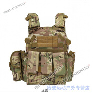 丹比諾戰(zhàn)術(shù)背心6094多功能作戰(zhàn)馬甲MOLLE拓展迷彩輕量真人CS插板防刺服 CP丨帶前后插板