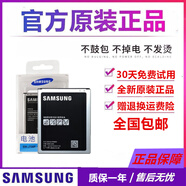 三星（SAMSUNG）三星smg6000電池sm-g6000 on7 smj7008 sm-j7008手機電池原裝 0mAh 兩個原裝電池+數(shù)