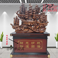 三棲虎高端大氣畢業(yè)季校慶開業(yè)喬遷大型擺件落地大帆船一帆風順擺件 2點25米特大帆船神龍護航