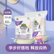 三只小豬（The three piggy）拉拉褲 3D輕薄芯親膚小內褲 超薄透氣干爽 拉拉褲3XL碼60片/新舊款隨機發(fā)貨
