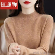 恒源祥半高領(lǐng)羊絨衫女寬松大碼毛衣秋冬新款針織打底衫加厚保暖內(nèi)搭上衣 金駝色官萬補(bǔ)貼-即將售馨*剩余8 2XL 135-150
