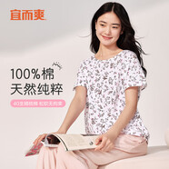 宜而爽【100%純棉】睡衣女一等品短袖T恤上衣夏季寬松新疆精梳全棉