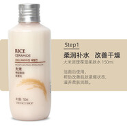 菲詩(shī)小鋪大米面霜大米晶透柔膚水乳液面霜可選補(bǔ)水保濕柔嫩細(xì)滑潤(rùn)膚防干燥 大米乳液150ml