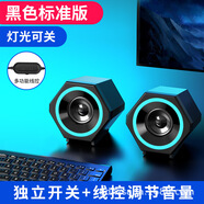 賽達SADA V-138電腦音響臺式機長(cháng)條音響低音炮家庭筆記本藍牙音箱 黑色藍燈