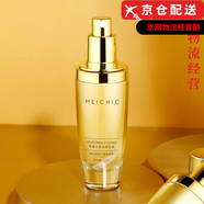 MEICHIC美白搖搖發(fā)光水官i方紅繃帶煙酰胺撫紋斷紋小金瓶旗艦護(hù)膚套裝店 韋香兒美白精華液