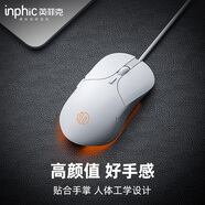 英菲克（INPHIC）B1 游戲有線鼠標(biāo) 宏定義輕音辦公人體工學(xué)USB接口 筆記本電腦臺(tái)式機(jī)通用 白色