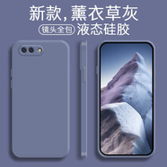 品陌 OPPO R11手機套磨砂軟殼 R11plus手機殼 防摔保護套磁吸支架 OPPO R11 精孔液態(tài)殼-薰衣草灰+鋼化膜