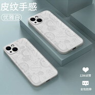 SiUNYOO 蘋果13手機(jī)殼叮當(dāng)貓皮紋保護(hù)套蘋果15機(jī)器貓鏡頭全包防摔硅膠手機(jī)殼 【優(yōu)雅白】高級(jí)皮紋壓印機(jī)器貓 iPhone 13