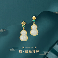 蘇十六和田玉耳環(huán)女士葫蘆玉耳墜銀首飾高級感媽媽生日禮物送婆婆實(shí)用 【925銀】葫蘆耳環(huán)-金色