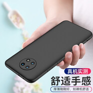 姚膜 適用于諾基亞G50手機殼透明NOKIA諾基亞g50保護套軟殼微磨砂黑色全包防摔男女 諾基亞G50【黑色】磨砂軟殼