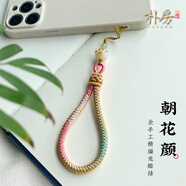 旭伶可愛(ài)菩提招財貓手機鏈掛繩短款手腕繩吊墜手機殼掛件繩防丟掛飾女