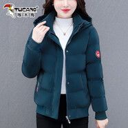 啄木鳥(niǎo)短款棉服女冬季2025新款小個(gè)子加厚保暖百搭小棉襖外套 墨綠色(加厚保暖) M (合適 80-100斤)