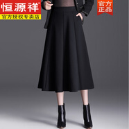 恒源祥毛呢半身裙女2024新款秋冬款高腰中長款顯瘦a字裙小個(gè)子百褶裙子 黑色毛呢面料80cm(秋冬款) 3XL
