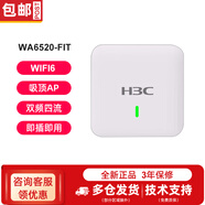 H3CWA65系列雙頻三頻千兆POEWi-Fi6無(wú)線AP WA6520-FIT