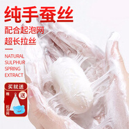 泥顏堂山羊奶香皂蛋白精華拉絲手工香皂皂洗臉專用潔面 蠶絲羊奶皂*2塊 80g