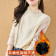 芷依麗 蕾絲打底衫女春秋新款洋氣百搭長袖加絨加厚網(wǎng)紗小衫內(nèi)搭上衣 杏色（加絨） L 96-105