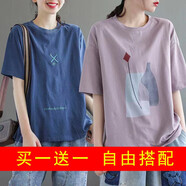 玖卡依純棉短袖t恤女2025夏季韓版寬松體恤半袖潮流女裝休閑短袖女上衣 藍(lán)色乘號(hào)+紫色花瓶 XL 建議115-130斤