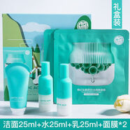 春紀(jì)（HARUKI）護(hù)膚品千日菊禮盒套裝補(bǔ)水保濕 春紀(jì)楊梅酸君菌套裝油皮控油清爽 乳酸君潔面水乳面膜小樣
