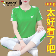 啄木鳥(niǎo)冰絲運(yùn)動(dòng)服套裝女夏季2025新款時(shí)尚休閑七分褲兩件套薄  LCJ2312綠色/七分 L 建議95-110斤